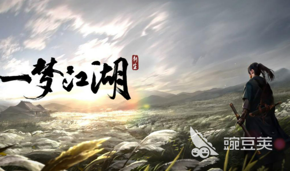 2026必玩的楚留香题材游戏分享汇总截图