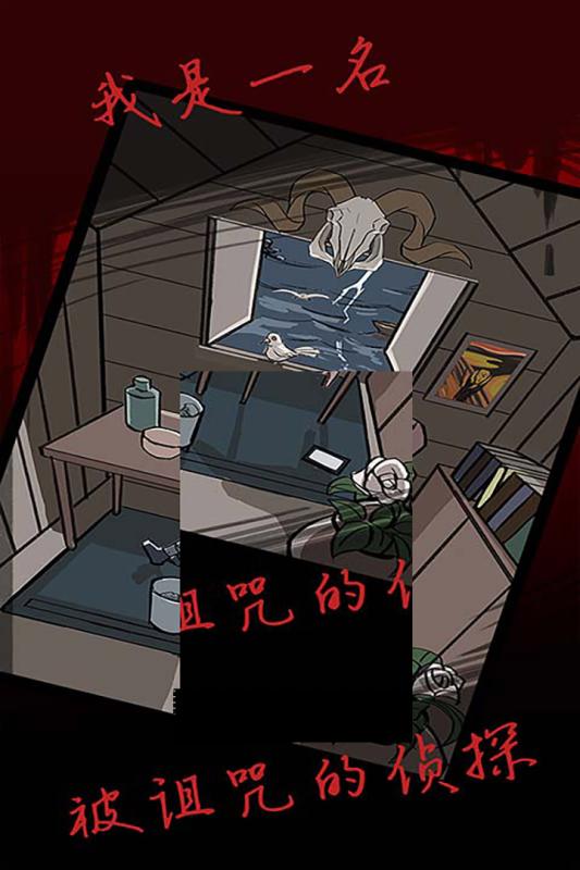 耐玩的侦探游戏推荐