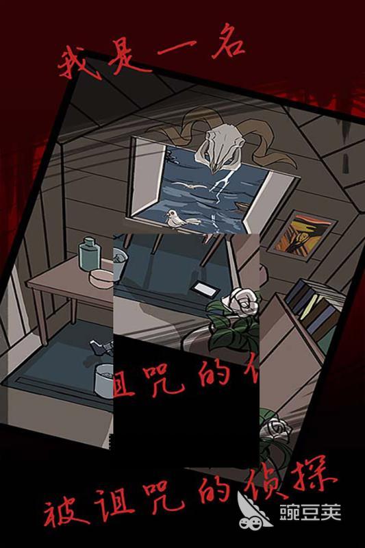 经典的侦探游戏分享 2026年耐玩高口碑推理游戏榜单截图