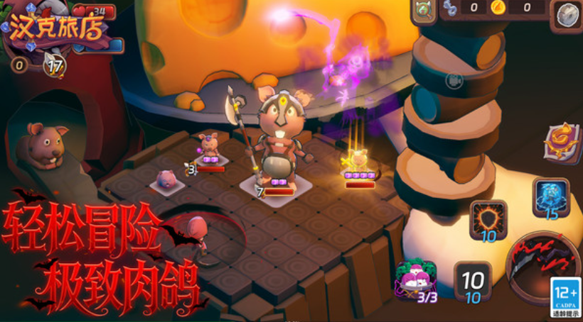 汉克旅店新手角色分享 汉克旅店游戏手机版新手角色有哪几款