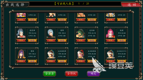 2026必玩的魔剑类游戏分享：高口碑、强剧情与爽快战斗兼具的佳作截图