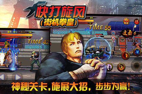 街机游戏哪个值得玩2026 玩不腻的街机游戏指引截图