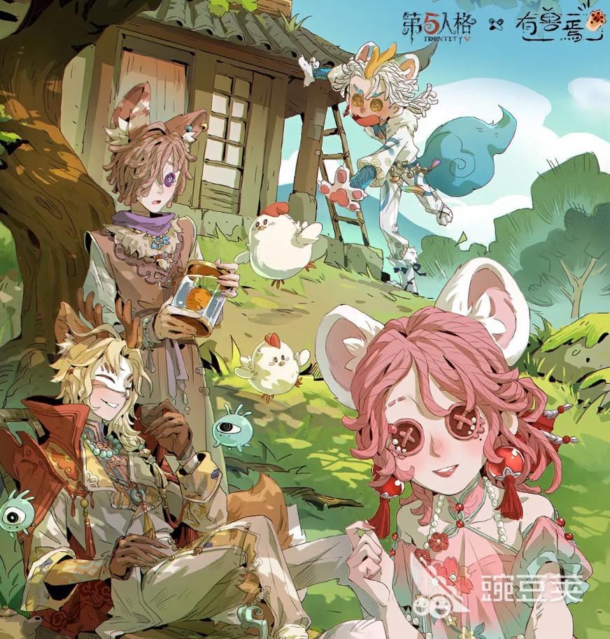 第五人格有兽焉联动活动时间公布 第五人格有兽焉联动前瞻爆料截图