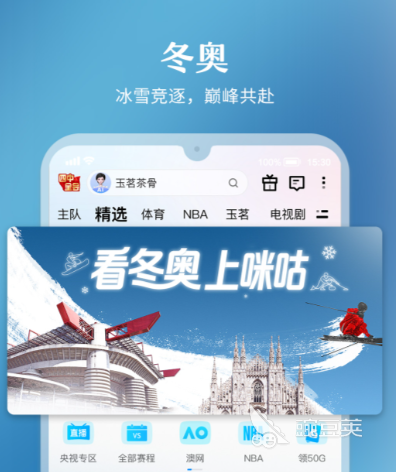 榜单合集4视频播放软件分享 2024年高清流畅实用的视频播放器before_2