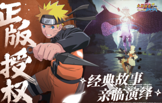 2026火爆的火影忍者疾风传游戏分享：耐玩高人气火影格斗与RPG榜单9before_1