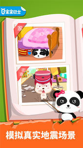 2026有趣的儿童休闲手机游戏下载 必玩的儿童休闲小游戏介绍截图