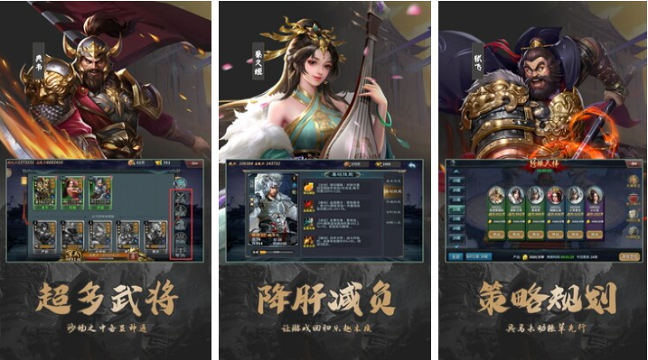 流行的三国题材的榜单6before_1 不用钱的三国游戏分享2026