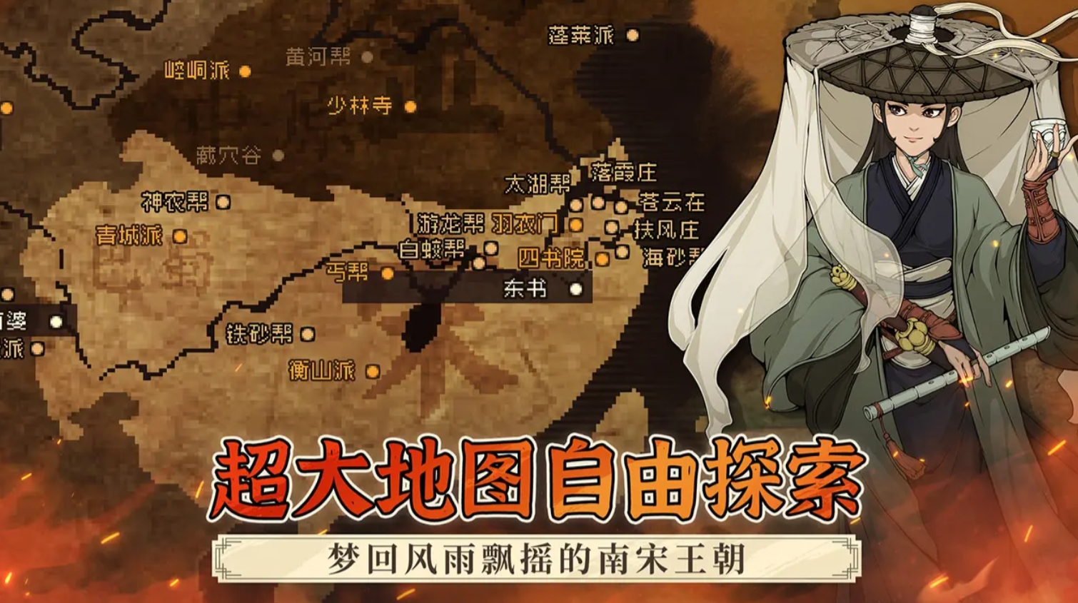 有很多武功秘籍的武侠手游是什么