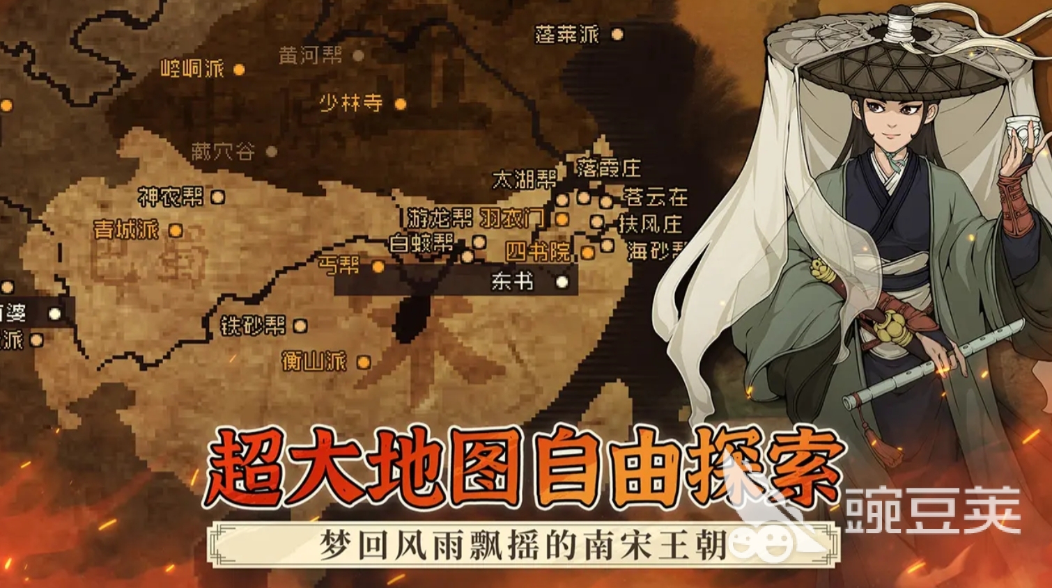 武侠游戏手机版武功秘籍分享 2026高人气武侠手游TOP合集截图