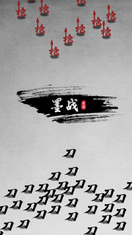 有哪些生产小兵占领塔的游戏推荐