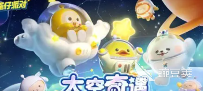 蛋仔派对账号交易可靠平台分享:安全高效又省心的选购指南