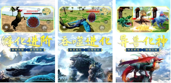 高人气的进化生存手机游戏合辑 火爆的的进化生存小游戏推荐2026截图