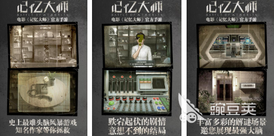 2026年经典解谜游戏榜单合集TOP10分享