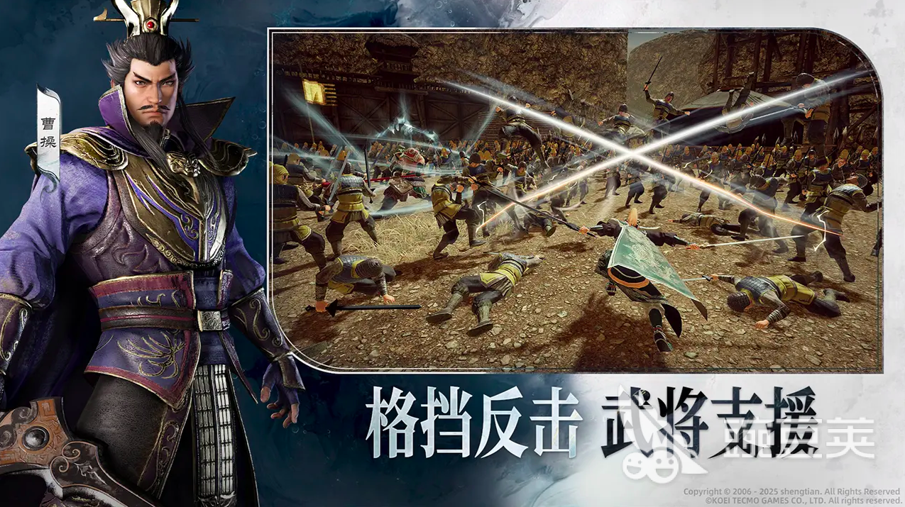 真三国无双天下好玩吗 真三国无双天下是一款开放世界动作策略游戏手机版截图