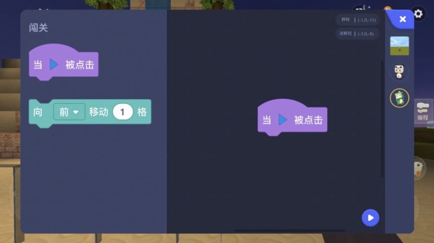 2026热门的编程游戏有哪些