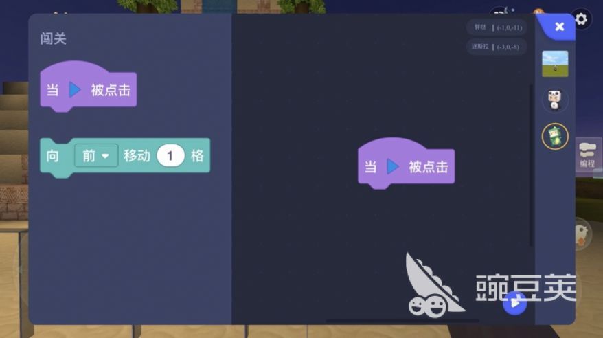 编程游戏分享2026｜好玩又烧脑的编程学习游戏榜单截图