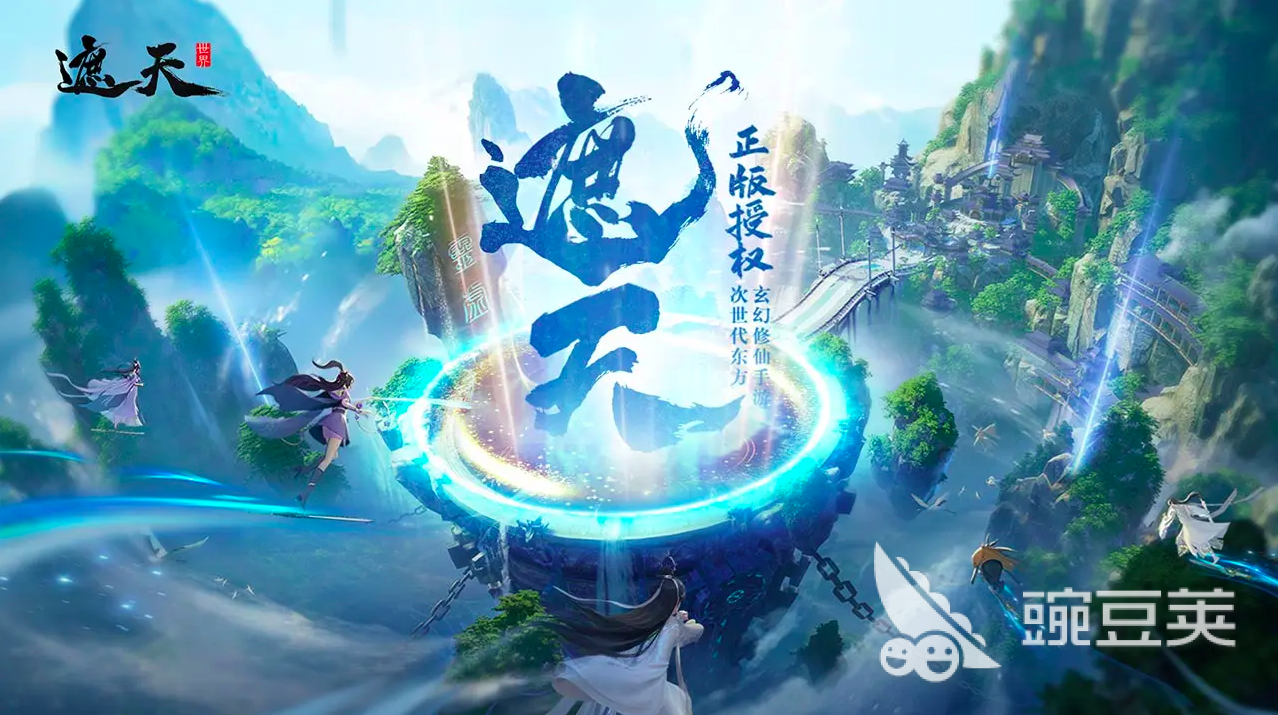 遮天世界上线时间揭晓 遮天世界正式公测日期公布截图