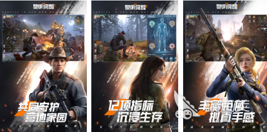 末日生存游戏手机版榜单合集TOP10 2026高人气末日题材小游戏分享截图