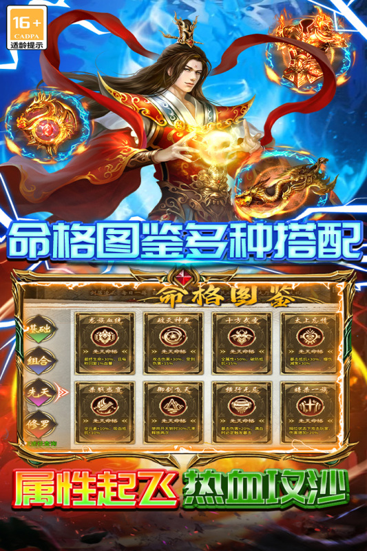 流行的打怪刷装备的游戏有什么 2026不错的打怪刷装备的游戏介绍截图