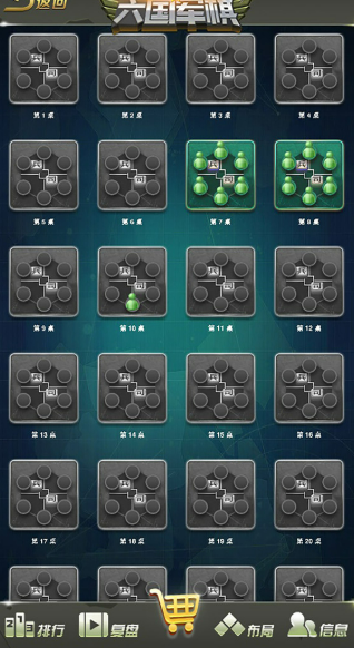 游戏免费军棋手机版下载介绍2026