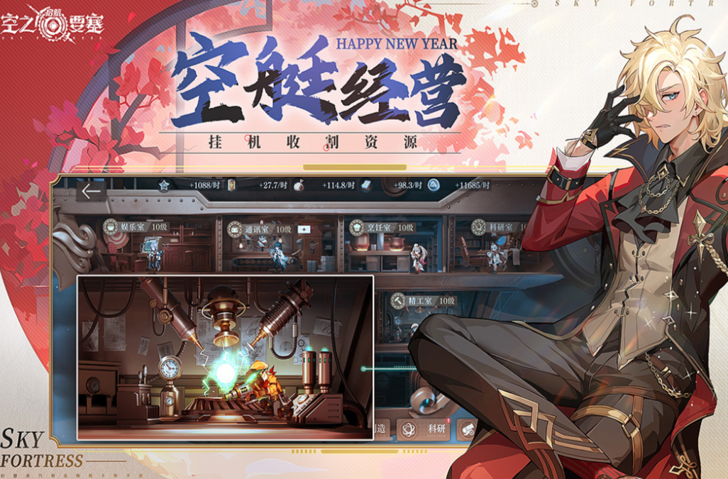 人物一边跑一边打怪的游戏叫什么名字 不用钱的打怪游戏有哪几款2026截图