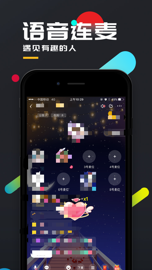 2026火爆的剧本杀游戏分享：K系风格最值得下载的几款截图