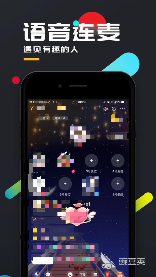 K的游戏哪些最好玩 2026火爆的剧本杀游戏分享截图