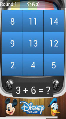 2026有趣的数学游戏合集