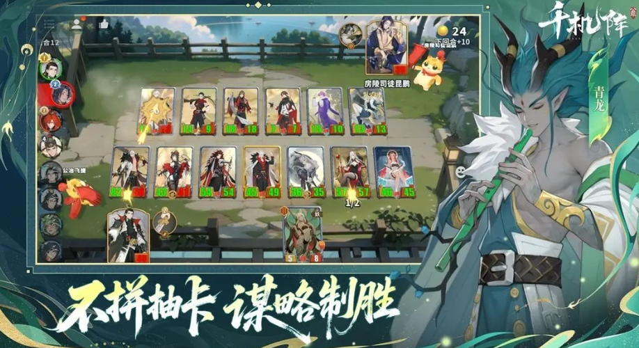 千机阵游戏手机版教程技巧指引 千机阵手游新手怎么玩