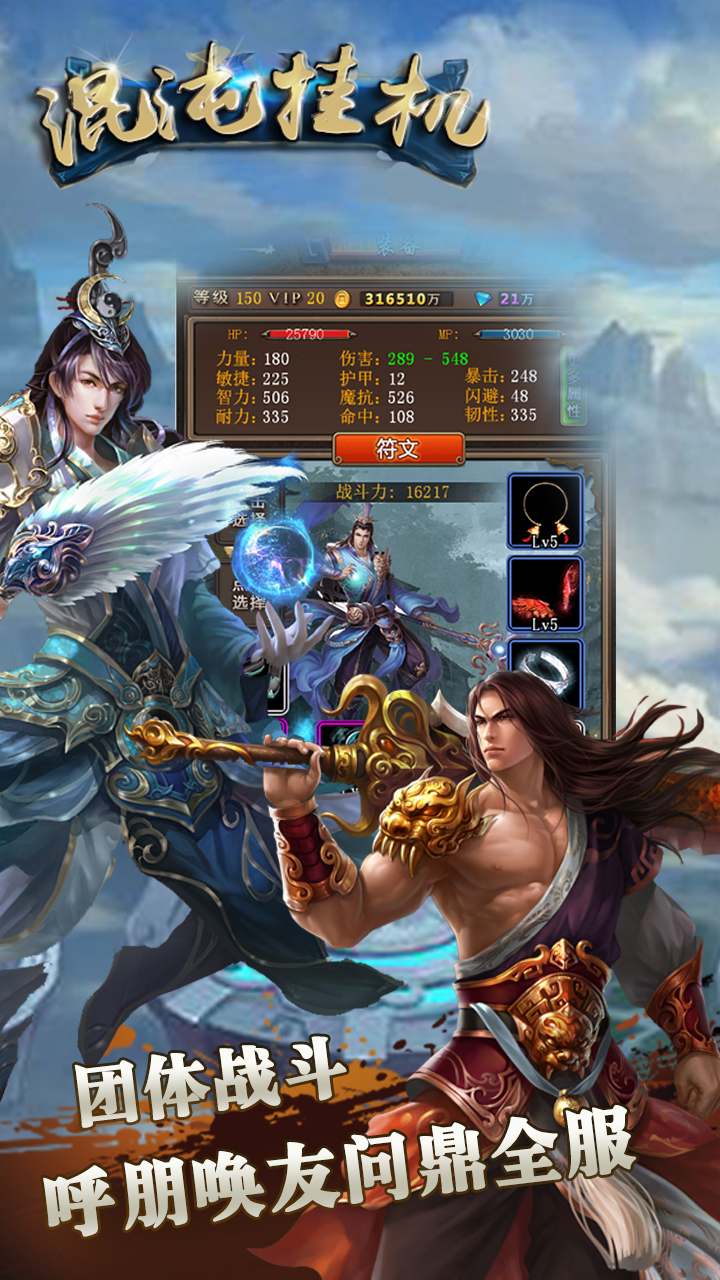 打字聊天能玩啥游戏 2026耐玩的打字互动的游戏推荐截图