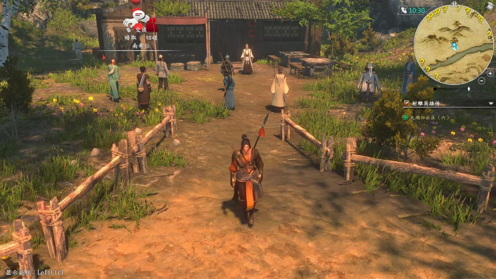 河洛群侠传卡顿怎么解决 河洛群侠传闪退卡顿解决方式推荐截图