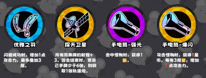 吉星派对筹码分布盘点 吉星派对筹码怎么获取