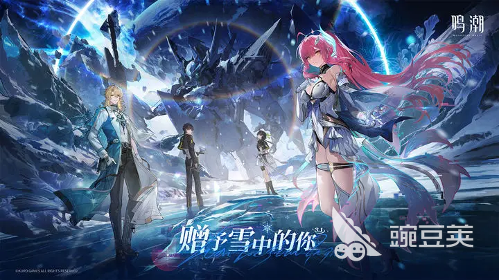 2026年鸣潮账号交易指南:6大交易平台对比与安全选购建议