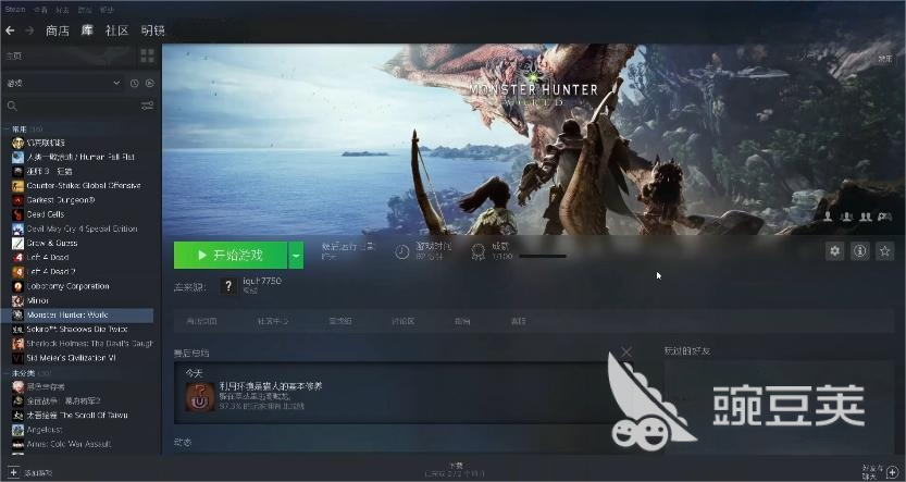 游戏闪退原因分析及实用解决方法合辑