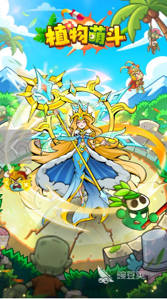 植物萌斗下载渠道汇总 植物萌斗最新版本安装包获取方式截图
