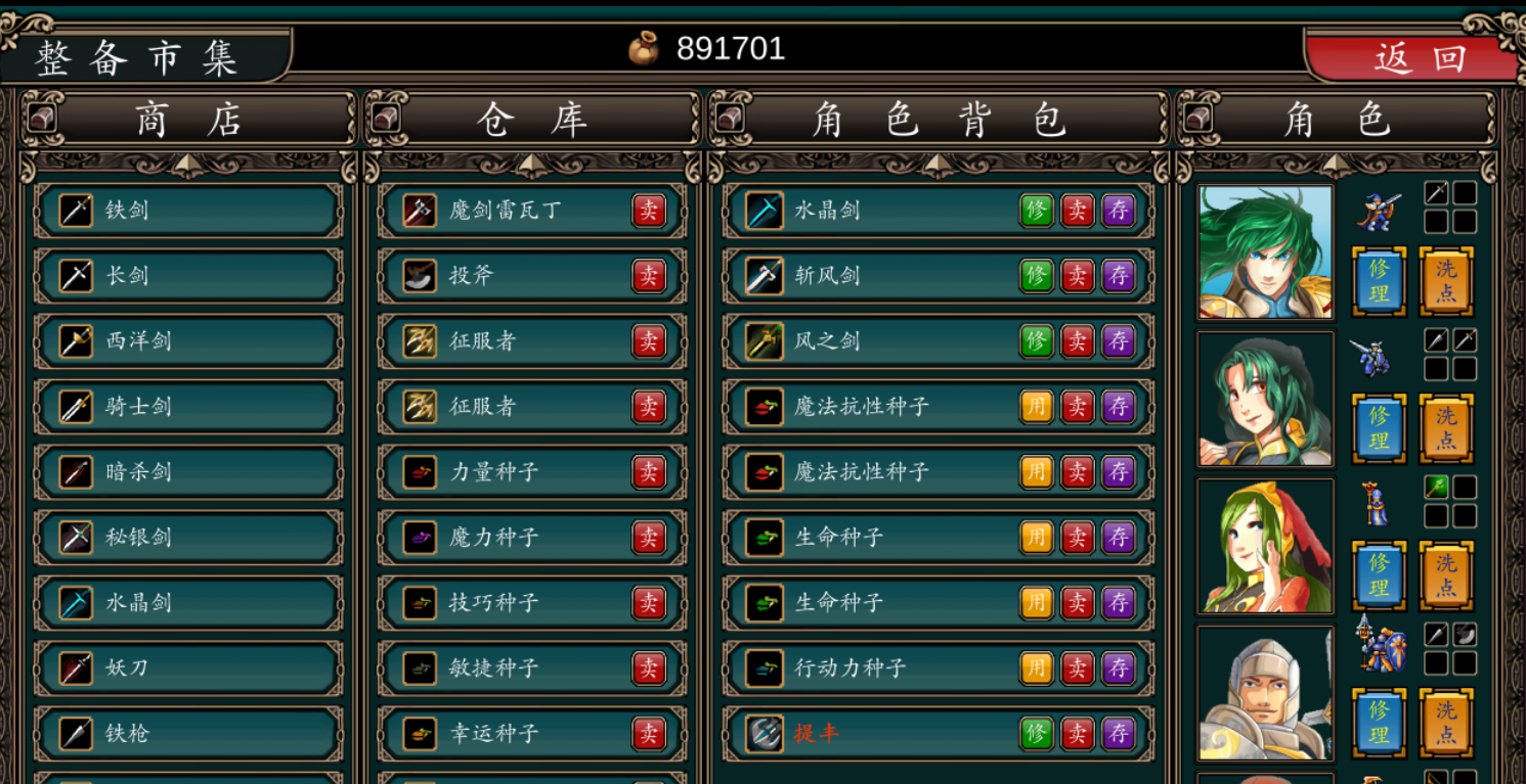 好玩的镇魂游戏有哪些