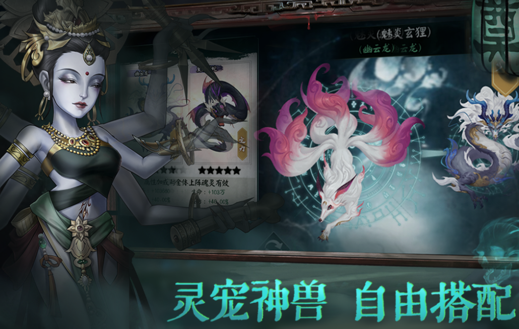 有西王母的卡牌游戏叫什么