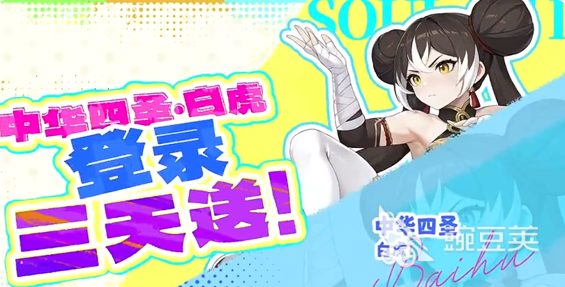 龙魂旅人卡牌梯度排行 龙魂旅人角色强度分线与实战定位分析截图