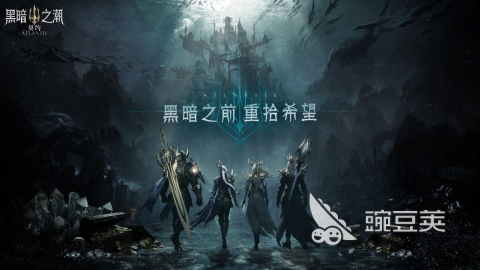 魔法师弓箭榜单9戏before_1 2026火爆的高人气魔法师弓箭手类游戏下载分享截图