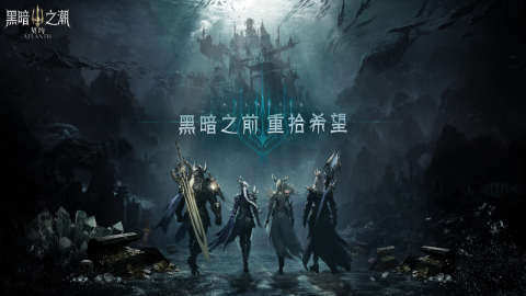 一款老游戏有魔法师弓箭榜单9戏下载 2026受欢迎的魔法师弓箭手游戏before_1截图