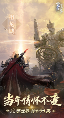 手机十大网游下载介绍2026