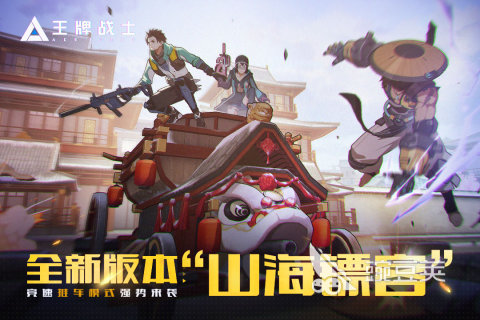 榜单3低配版5v5游戏手机版分享 2026高性价比5v5竞技手游before_1截图