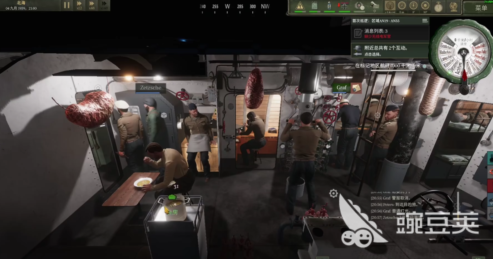 UBOAT游戏卡顿怎么办？全面解决卡顿问题的实用方法汇总