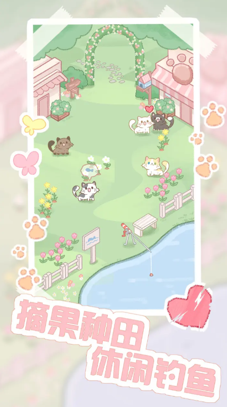 榜单3小猫游戏有哪几款分享 2026最好玩的小猫游戏before_1截图