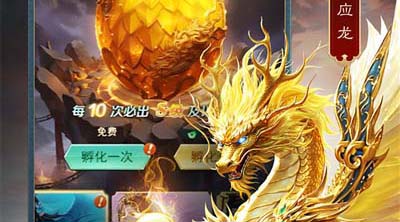 异兽灵境预约方法 异兽灵境测试资格怎么获得截图