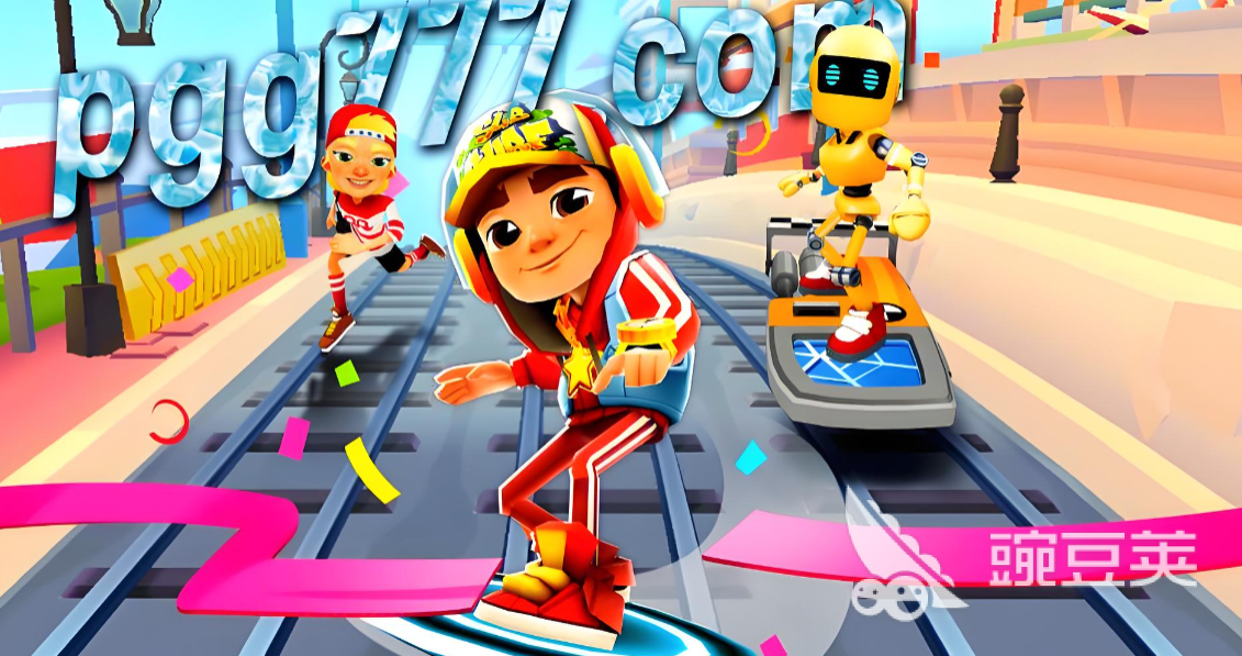 Subway Surfers City 下载慢怎么办 Subway Surfers City 下载速度慢的实用解决方法截图