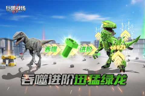 2026受欢迎的像素恐龙游戏有哪几款 流行的像素恐龙游戏介绍截图