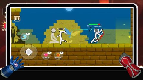 2026经典的两个人火柴人游戏有哪几款 耐玩的双人火柴人游戏介绍截图