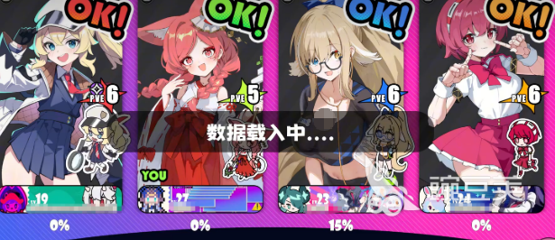 吉星派对幽魂暗巷入口指南 吉星派对幽魂暗巷玩法详解截图