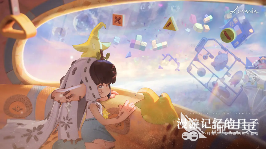 代号Lovania预约方法 代号Lovania预约入口及详细流程截图